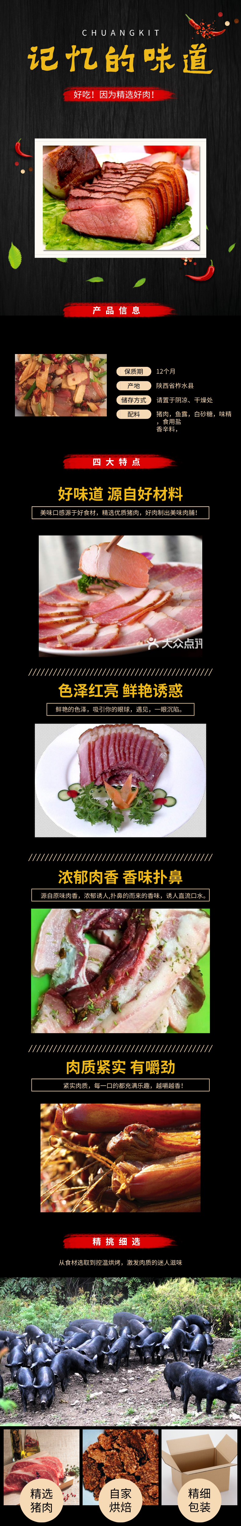 1-191216155526338.jpg 1-191216155526338.jpg